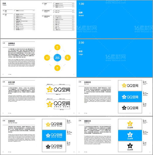 14套精選互聯網科技公司VI設計模板矢量素材與專業網頁及網絡工程技術咨詢服務